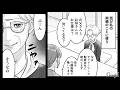 【漫画】「この子、おかしいわよ…」義母の仕打ちに「絶縁」を決意した瞬間【2本立て】