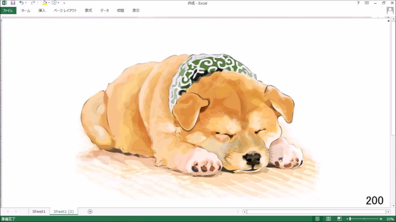 無料イラスト画像 心に強く訴えるリアル かわいい 柴犬 イラスト