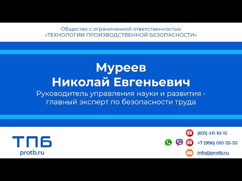 Видео: Почему следует извлекать уроки из несчастных случаев?