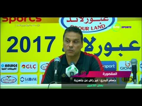المقصورة - المؤتمر الصحفي لـحسام البدري بعد مباراة الأهلي أمام سموحة في نصف نهائي كأس مصر