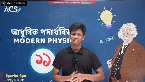11. Modern Physics Full Chapter আধুনিক পদার্থবিজ্ঞান HSC Physics 2nd Paper Chapter 8 Apurbo Physics