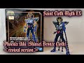 聖闘士聖衣神話EX フェニックス一輝(新生青銅聖衣) リバイバル版［Saint Cloth Myth EX］