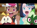 アニメ「ポケットモンスター」テラスタルデビュー編ダイジェスト映像