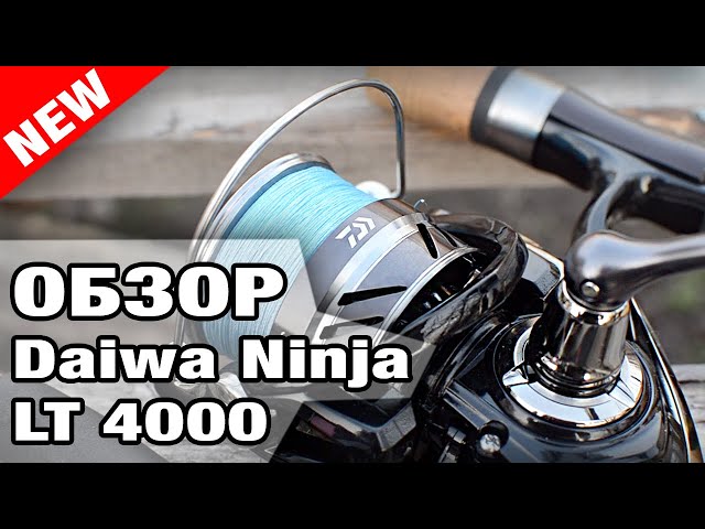 Лучшее бюджетное решение! Обзор катушки Daiwa Ninja BS LT 4000-C. НОВИНКА 2020.