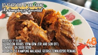 83 Years Old of Bak Chang - 羅氏粽子世家 Cintra Food Corner