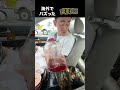 海外でバズった食事プロ