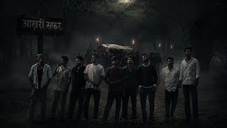 AAKHRI SAFAR TEASER 