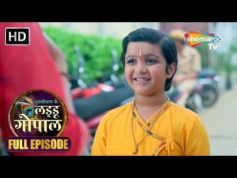 Tulsi Dham Ke Laddu Gopal | Hindi Mythological Show | Ab Shuru Hogi Laddu Gopal Ki Leela- Episode 26 - THEDIVINEINDIA