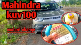 Mahindra kuv 100 coolant change| coolant replace for mahindra kuv100| how to change coolant any cars screenshot 1