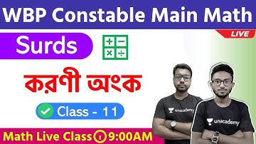 WBP Constable Main Math Class - 11 | Surds Maths in Bengali | করণী অংক | The Way Of Solution