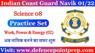 Coast Guard Navik GD/DB Practice Set 01/2022 Batch !! Science for Coast Guard Navik GD/DB Exam.