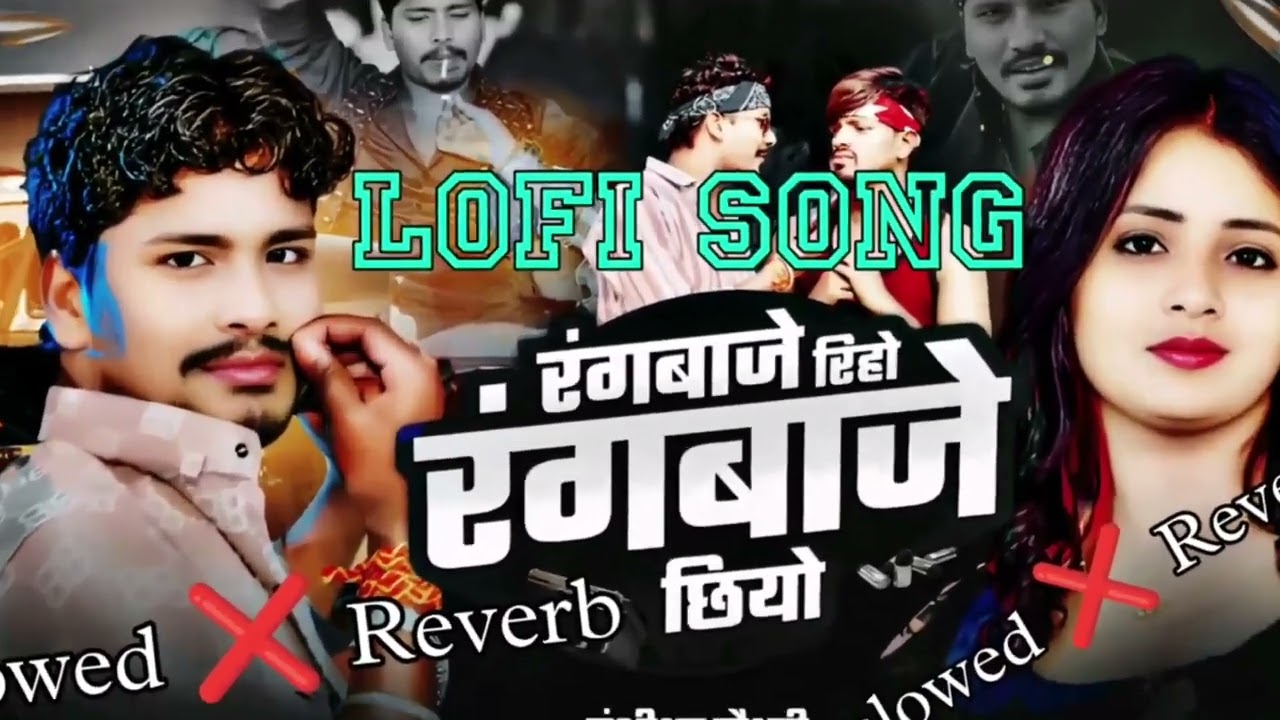 Doctor Ne Khagariya Ke Gachto Ge |  रंगदारी सॉन्ग #lofi (#slowed❌reverb) #bansidhar_chaudhary 2025