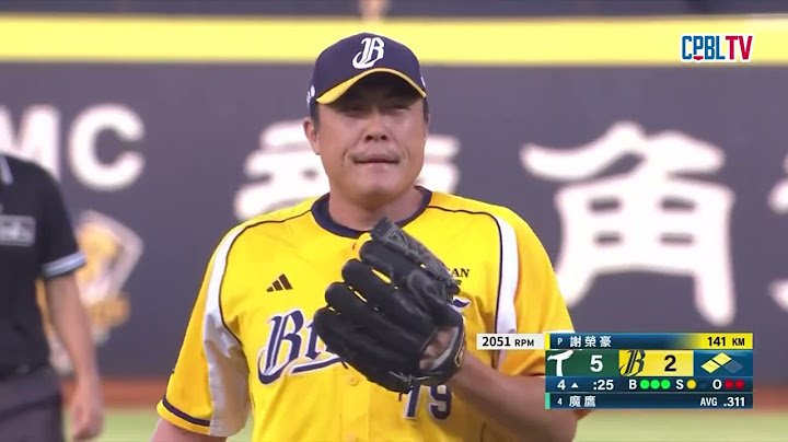 06/29 台鋼 VS 中信 全場精華