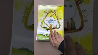 구정초등학교 종합장