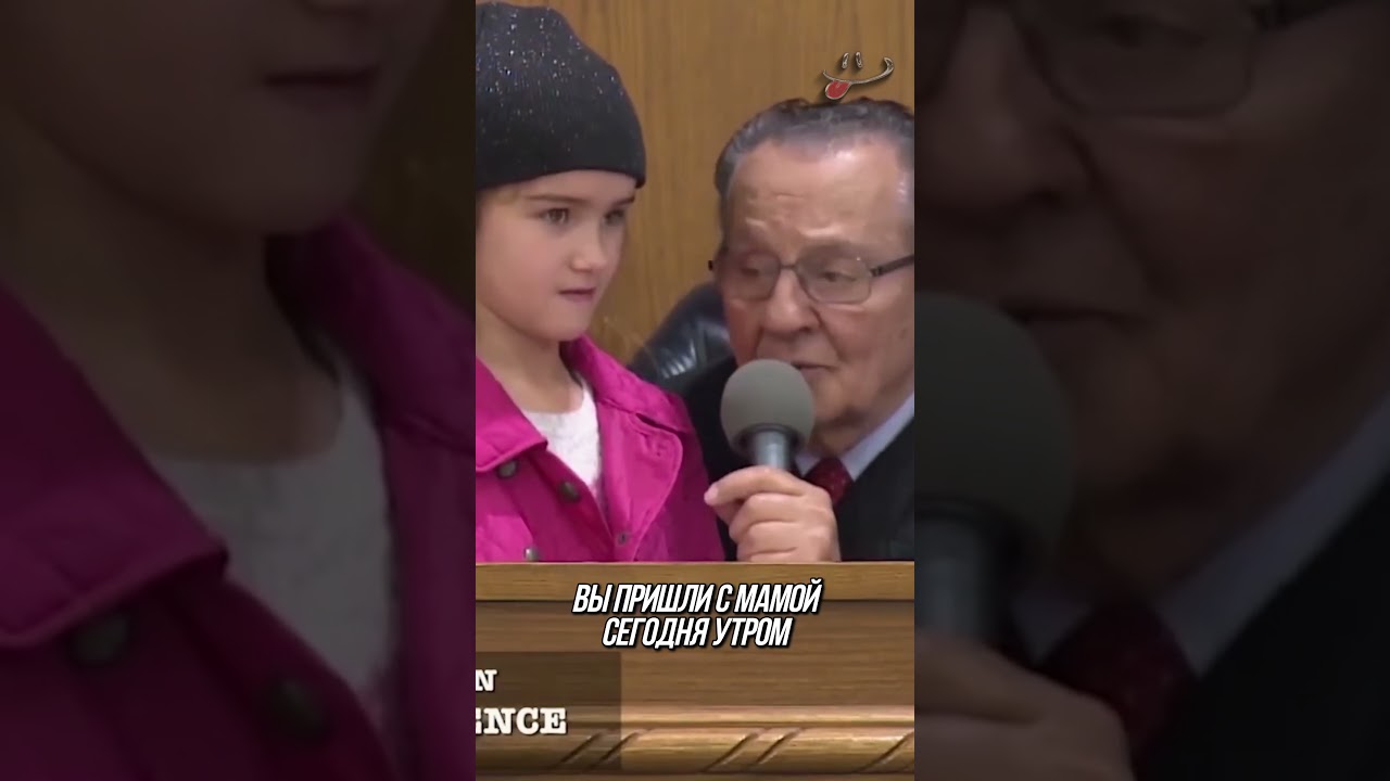 Привела с собой трех адвокатов!