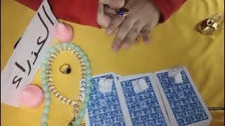 Download lagu برج العذراء💞استعد اموال وفيره منصب عالي العبها صح عشان توصل نهايه سحر وظلم عوده شخص غالي عليك اوي