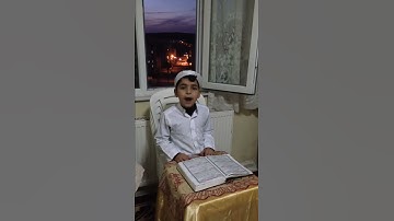 يزن زهير يقراء سور من القران الكريم