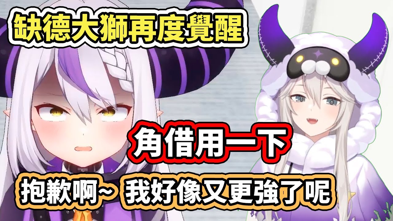 運營桑說好要補償給獅白的新服裝做好了，沒想到會是這麼缺德的...YES MY LION！www【hololive】【獅白ぼたん／Botan】【VTuber中文字幕】