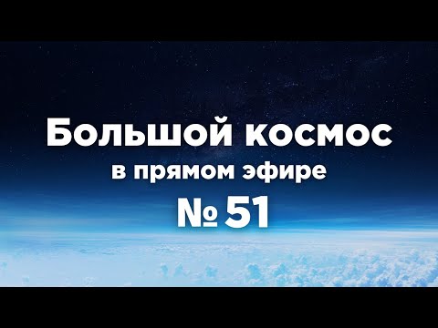 Video: Sportaš, astronaut, ljepotica: generalni guverner Kanade