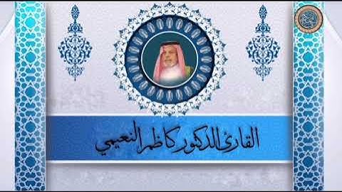 سورة النساء من الآية ٢٣ الى الآية ٥٧