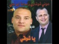 اسامه ابو علي وعوني شوشاري البوم 2010 ياشوقي YouTube Flv 