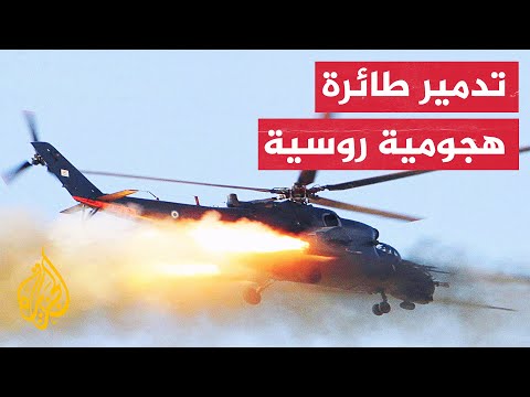الأركان الأوكرانية: قواتنا الجوية شنت 25 غارة على مواقع القوات الروسية