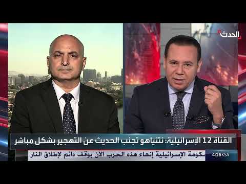 مفاوضات غزة: نزع سلاح حماس والعقبات أمام التوصل لاتفاق
