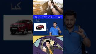 What documents should you carry while driving?| Kiya Aap Jantay Hain?| #Shorts