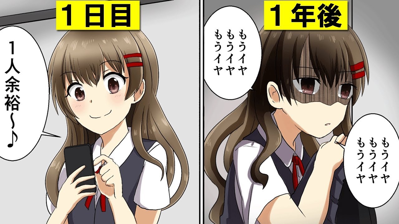 脳を100％使ったらどうなるでしょうか？