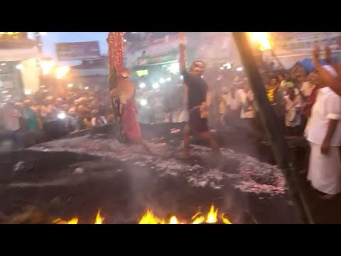GUGUDU KULLAI SWAMY అగ్ని ప్రవేశం ఉదయం 2017.