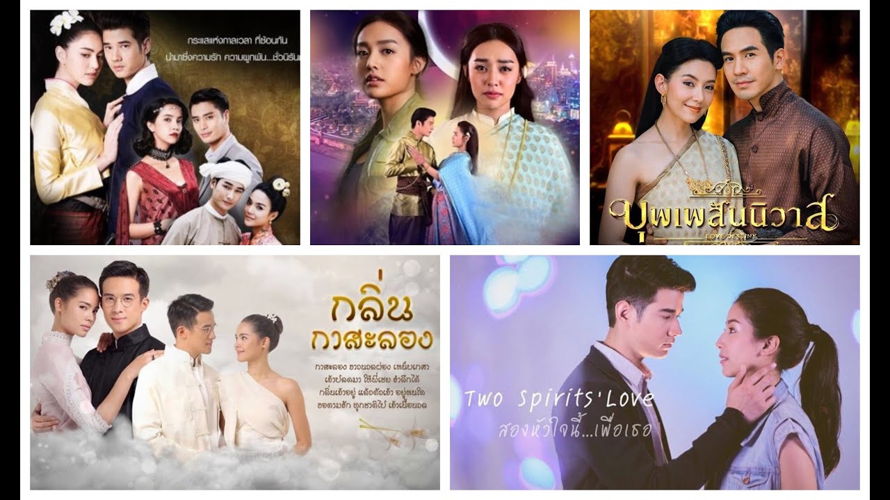 time travel thai drama list