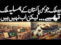 6 neighboring countries of pakistan urdu documentaries