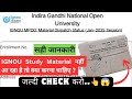 IGNOU Books Not Received | IGNOU Study Material Not Received | Ignou से अभी तक मेरा बुक नहीं आया है?