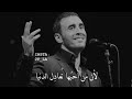 كاظم الساهر حبك مثل الموت والولادة كاظم الساهر حبك مثل الموت والولادة
