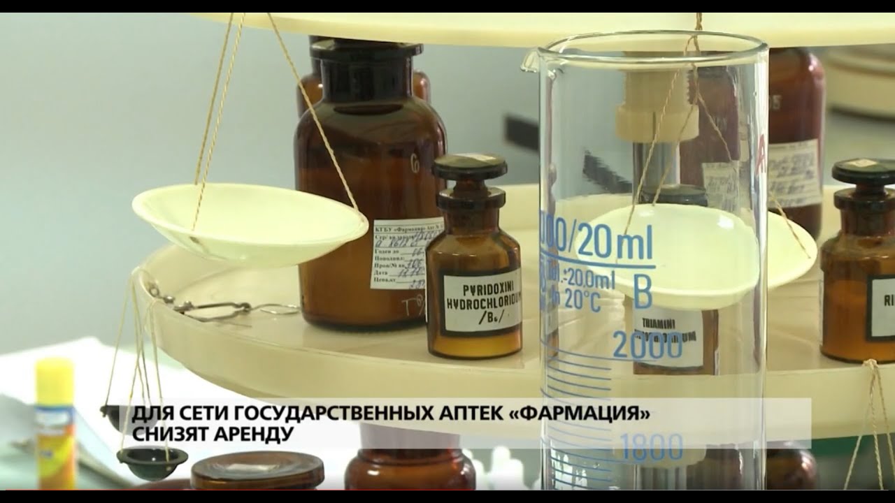 Аптека Фармация Тюмень