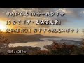 【気仙沼観光】これが「ザ・気仙沼」の絶景【安波山】