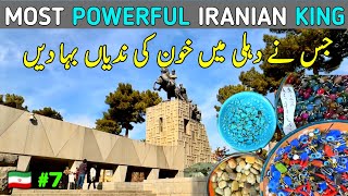 Tomb Of Nader Shah in Mashhad | Conquer Of Delhi | Iranian Delicious Food At Cheap Price | Adil ??