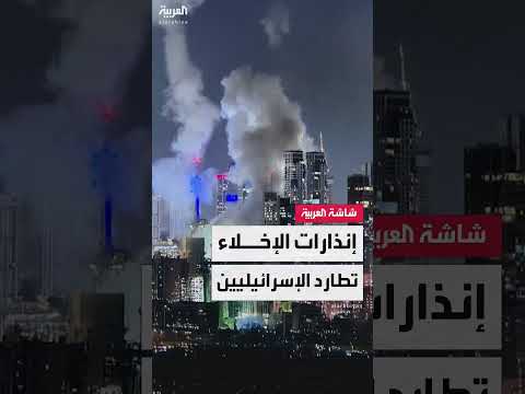 تهديدات إيرانية لإسرائيل وتصعيد الحرب النفسية والإعلامية