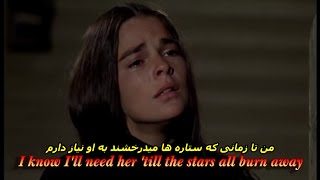 زیباترین آهنگ عاشقانه دنیا در فیلم «داستان عشق» با ترجمه فارسی و انگلیسی