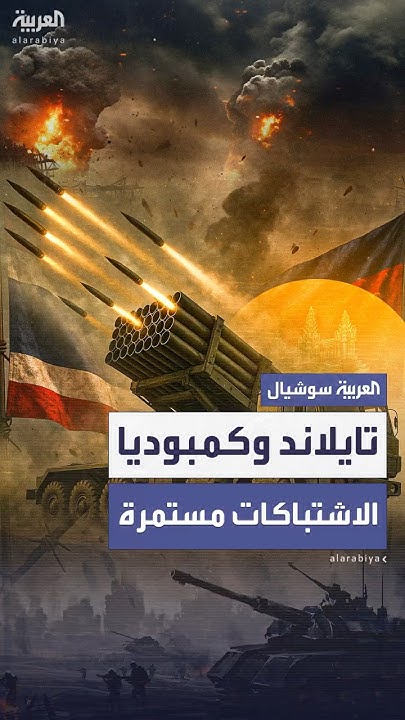      
 - نشر قبل 8 دقيقة