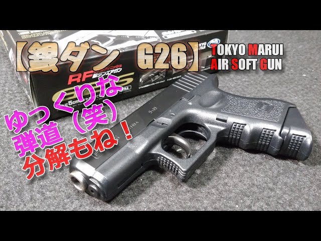 I16 激安早い者勝ち✨GLOCK23ハンドガン　サバゲー　ASGK I16 激安早い者勝ち✨GLOCK23ハンドガン サバゲー ASGK - メルカリ