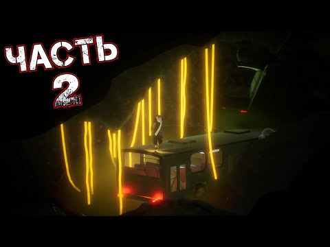 Видео: THE PLANE EFFECT - Прохождение Часть 2