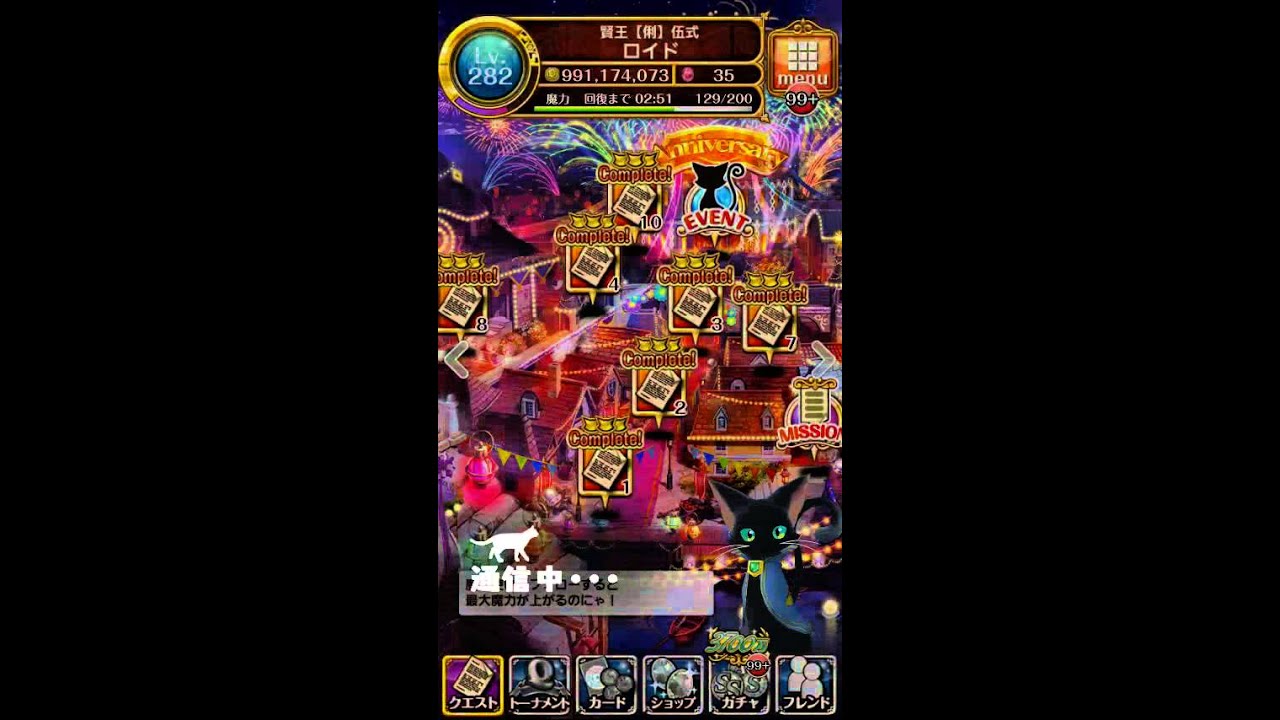 黒猫のウィズ Orlha Report 怨念の亡君 Vsゼェール 絶級 最速4ターン Ssで攻略 Youtube