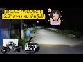 ไฟหน้ารถไม่สว่าง ต้องดู เทียบกันชัดๆ โปรเจคเตอร์เดิมโรงงาน รีโว่ 2020 กับ BOAD PROJEC 1 LASER 3.2"