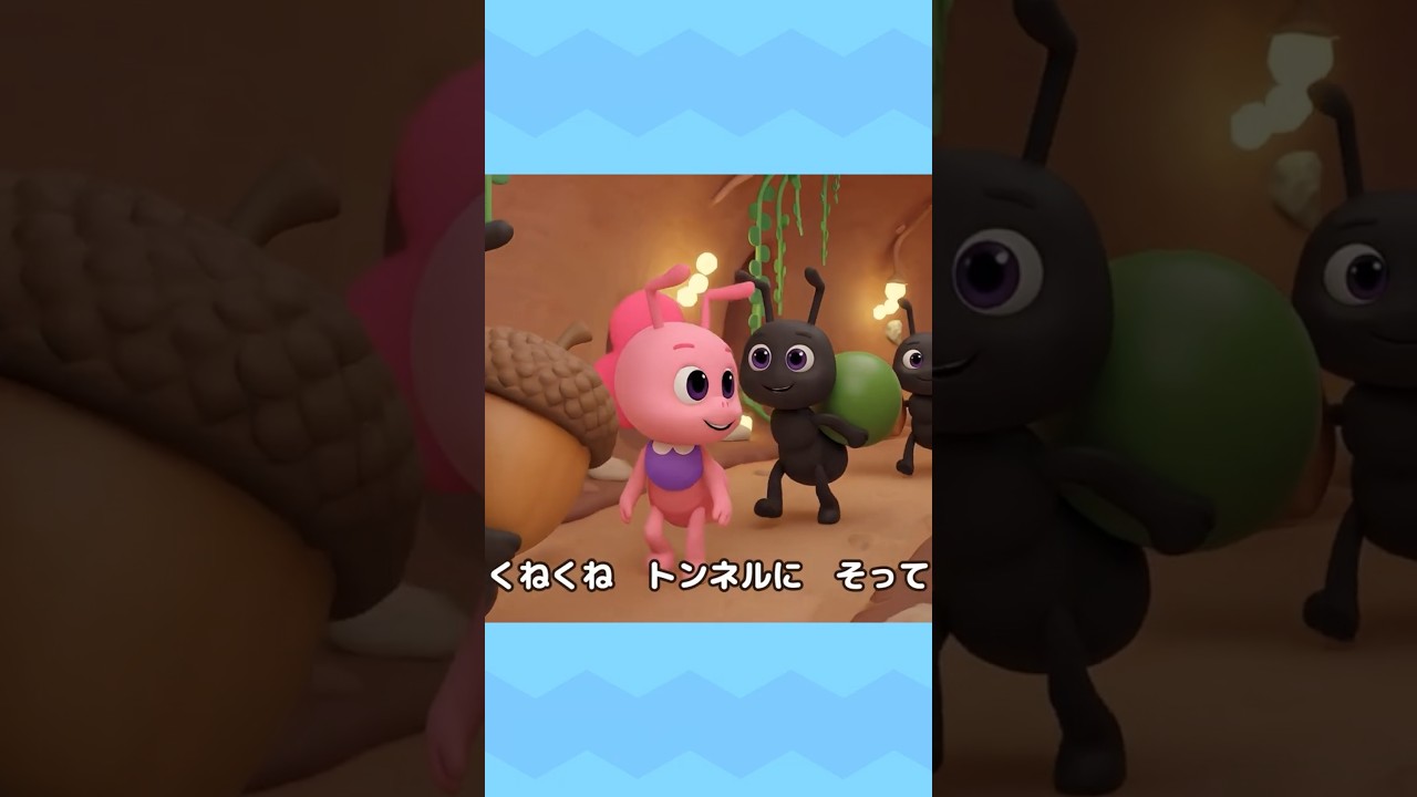 ありさんのせかいへいってみよう🐜🔍 #shorts