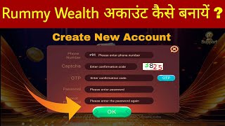 Rummy Wealth Account Kaise Banaye | How to Create Rummy Wealth Account 2023 | Rummy Wealth App screenshot 4