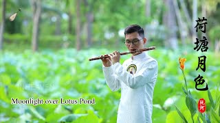 MOONLIGHT OVER LOTUS POND | plays traditional musical instruments | ancient folk musical [B.flute]