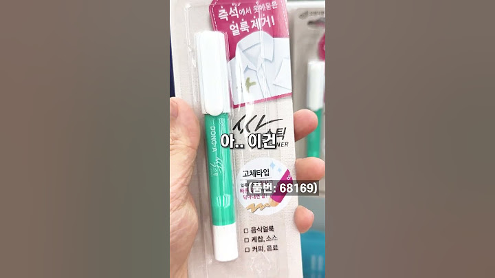 아니 이거 진짜 ㄹㅇ 개꿀템이라니깐요?