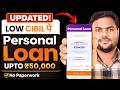 Emergency Loan App for Low Cibil || How to Get Loan with Low Cibil Score | EMI Loans on KYC Only