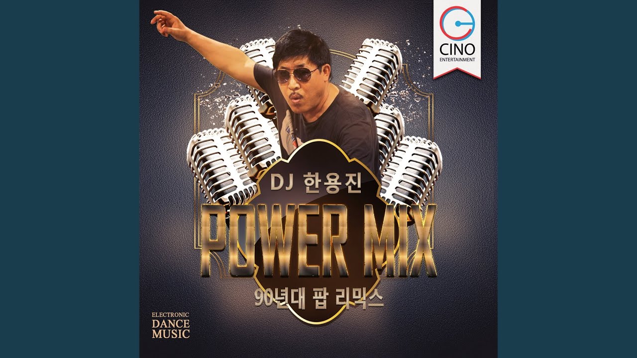 Born To Be Alive Remix Ver YouTube Born to be alive remix ver youtube